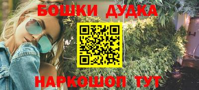 COCAINE Ликино-Дулёво