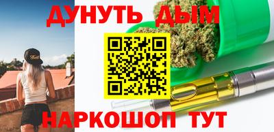 марки nbome Малгобек