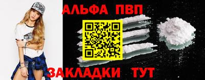 метадон Ливны