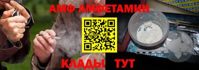 гашик Мариинск