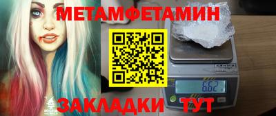 мет Лесосибирск