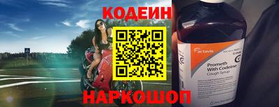 COCAINE Ликино-Дулёво