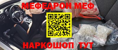 COCAINE Ликино-Дулёво