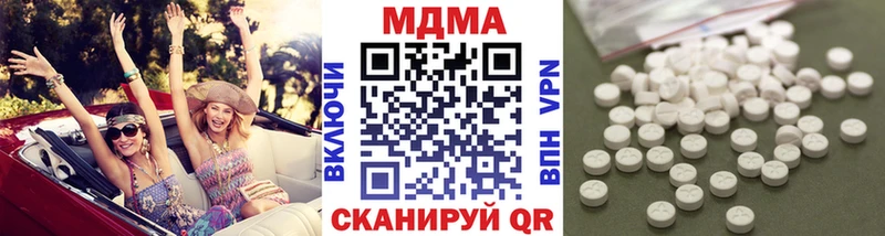 купить наркотик  Самара  MDMA кристаллы 