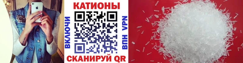 Меф 4 MMC где купить Самара