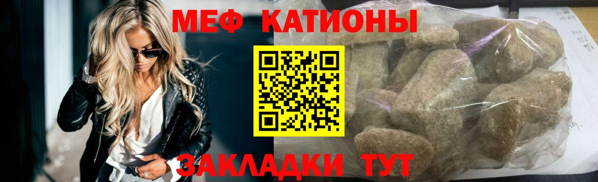 Мефедрон  Вход с VPN  Самара  Меф мяу мяу  Мефедрон 4 MMC 
