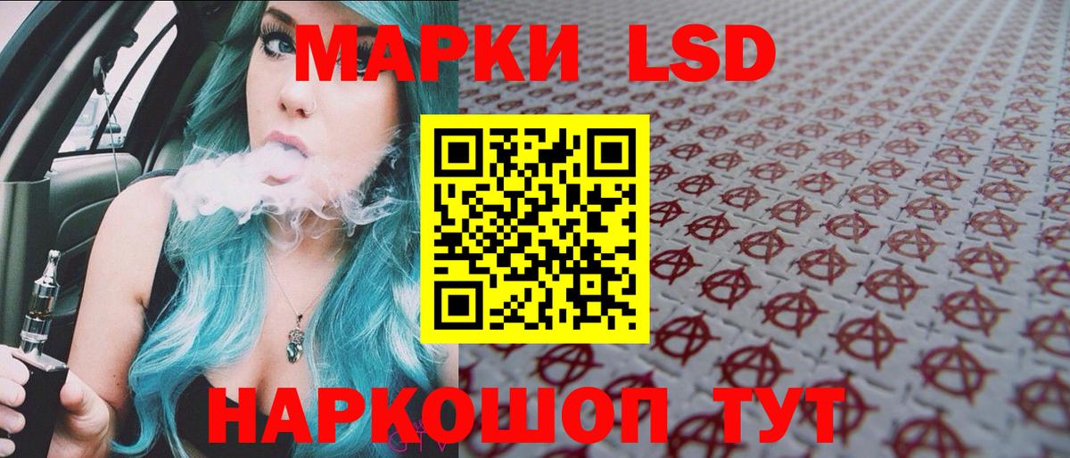 Самара  Марки NBOMe 1500мкг  Вход с VPN 