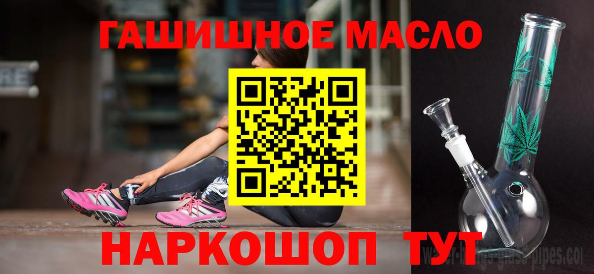 ТГК вейп с тгк Самара