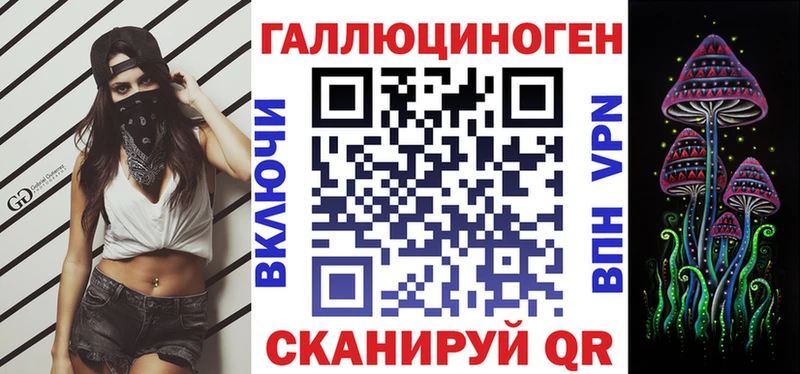 Галлюциногенные грибы мицелий  Самара 